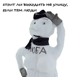 Прям как ты sticker 11