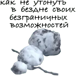 Прям как ты sticker 5