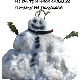 Прям как ты sticker 6