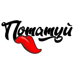 Мат Cтарорусский sticker 5