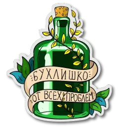 Стикеры старой школы Telegram sticker pack