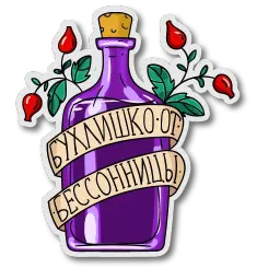 Стикеры старой школы sticker 2