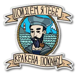 Стикеры старой школы sticker 11