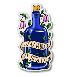 Стикеры старой школы sticker 3