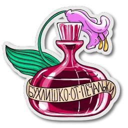 Стикеры старой школы sticker 4