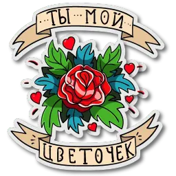 Стикеры старой школы sticker 8