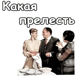 Старый новый год sticker 2