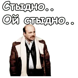 Старый новый год sticker 12