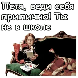 Старый новый год sticker 3