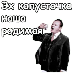 Старый новый год sticker 4