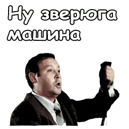 Старый новый год sticker 5