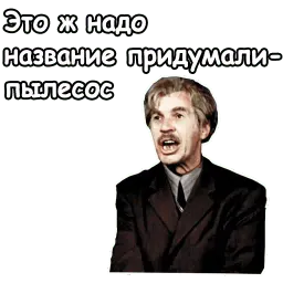 Старый новый год sticker 6
