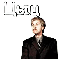 Старый новый год sticker 7