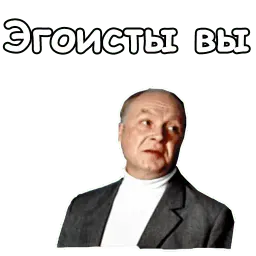 Старый новый год sticker 9