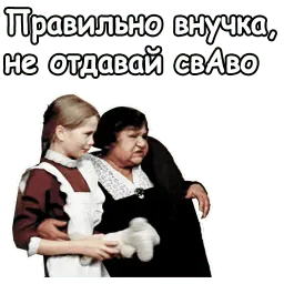 Старый новый год sticker 10