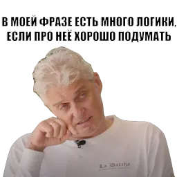Олег Тиньков sticker 12