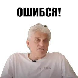 Олег Тиньков sticker 5