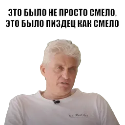 Олег Тиньков sticker 10