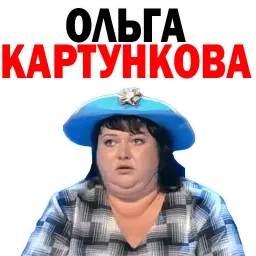 Картункова Пятигорск КВН @TuristasTV Telegram sticker pack