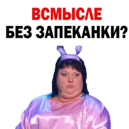 Картункова Пятигорск КВН @TuristasTV sticker 4
