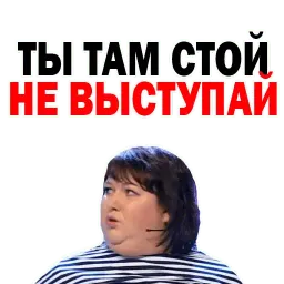 Картункова Пятигорск КВН @TuristasTV sticker 7