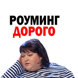 Картункова Пятигорск КВН @TuristasTV sticker 8