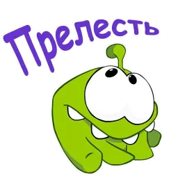 Ам-Ням :: @animesticks Telegram sticker pack