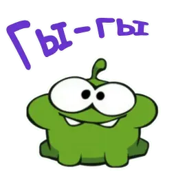 Ам-Ням :: @animesticks sticker 2