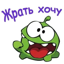 Ам-Ням :: @animesticks sticker 12