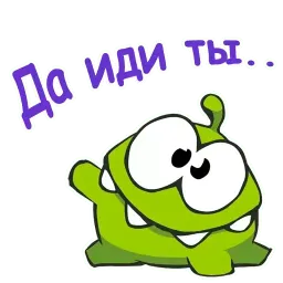Ам-Ням :: @animesticks sticker 6