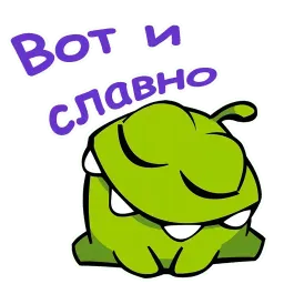 Ам-Ням :: @animesticks sticker 10