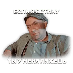 Операция «Ы» и другие приключения Шурика Telegram sticker pack