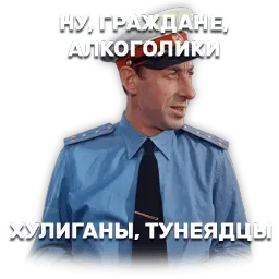 Операция «Ы» и другие приключения Шурика sticker 2