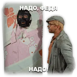 Операция «Ы» и другие приключения Шурика sticker 8