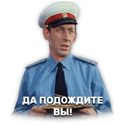 Операция «Ы» и другие приключения Шурика sticker 9
