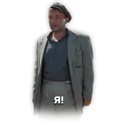 Операция «Ы» и другие приключения Шурика sticker 10
