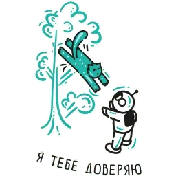 Валера sticker 11