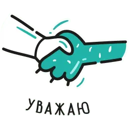 Валера sticker 4