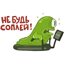 Organism Telegram sticker pack