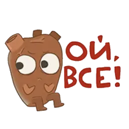 Organism sticker 2