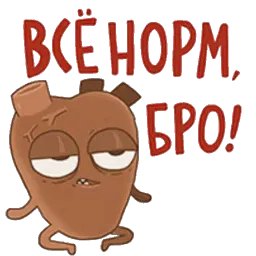 Organism sticker 7