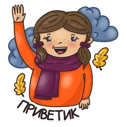 Осеннее настроение sticker 2