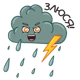 Осеннее настроение sticker 12