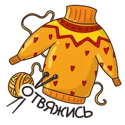 Осеннее настроение sticker 5