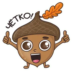 Осеннее настроение sticker 6