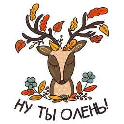 Осеннее настроение sticker 8