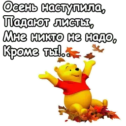 МультОсень :: @animesticks Telegram sticker pack