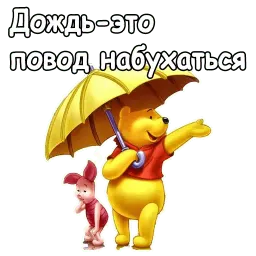 МультОсень :: @animesticks sticker 4