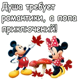 МультОсень :: @animesticks sticker 6
