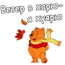 МультОсень :: @animesticks sticker 7